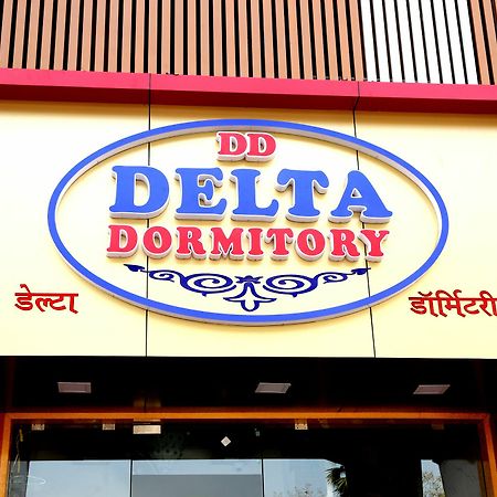 Delta Dormitory Мумбаи Экстерьер фото